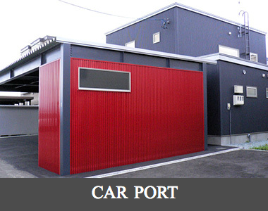 大型カーポート